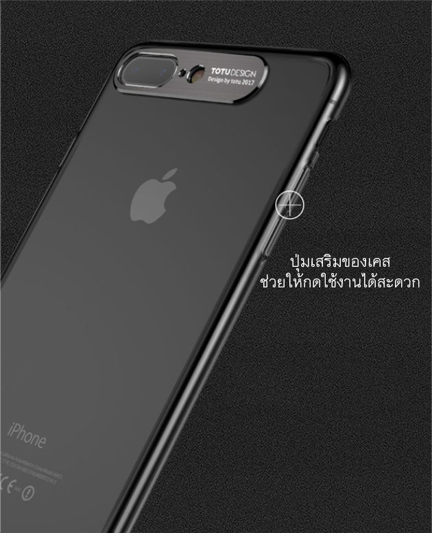 เคสใส บาง iPhone X / iPhone 6s / 6s Plus / 7 / 7 Plus / 8 / 8 Plus